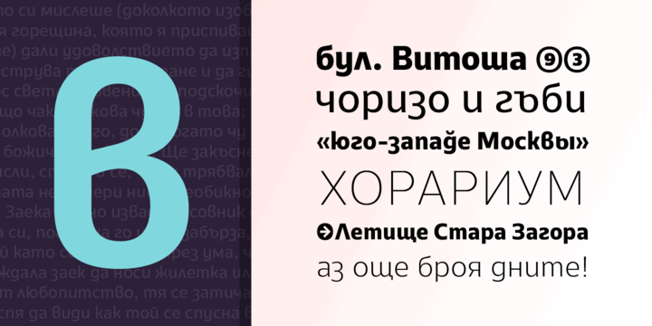 Cormac Font Family