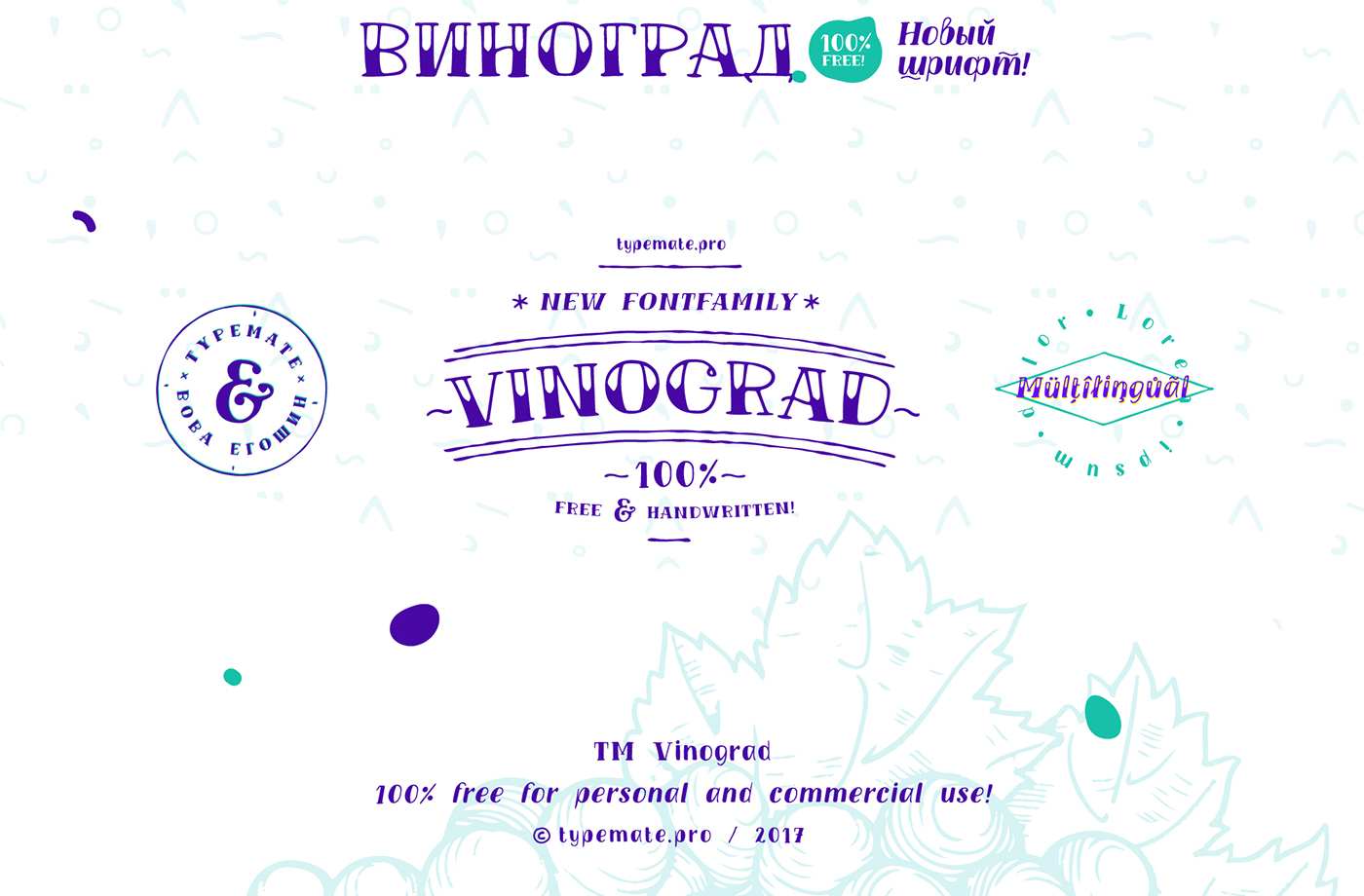 TM Vinograd Font Family