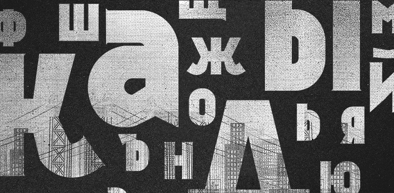 Kánkin Typeface