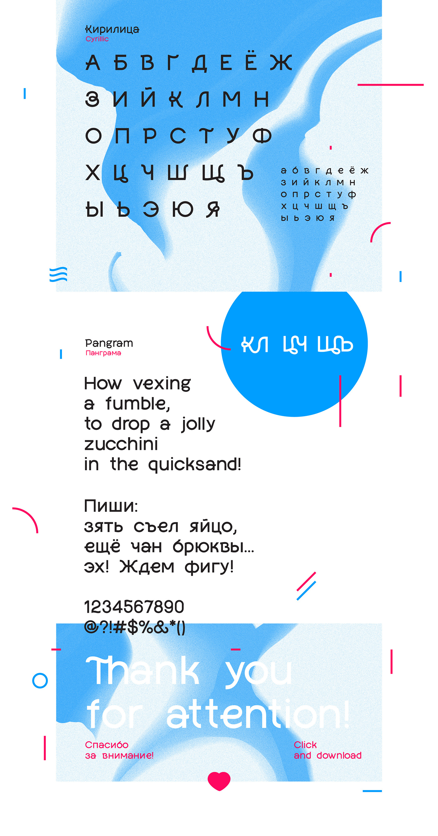 Lena Typeface