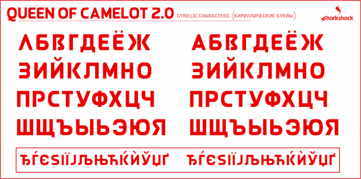 Queen of Camelot 2.0 Font