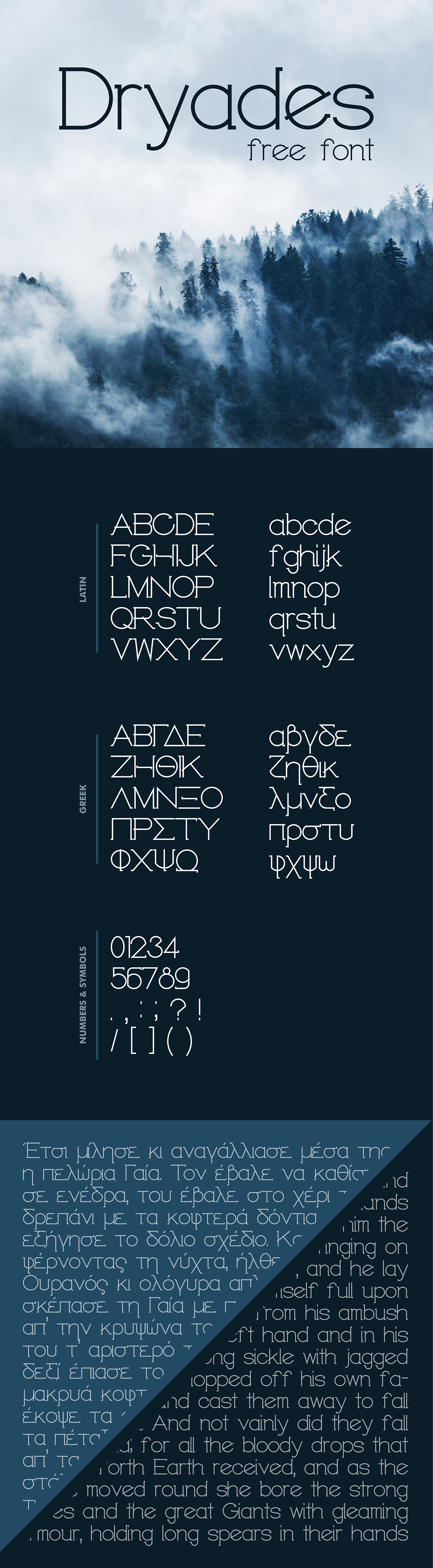 Dryades Typeface