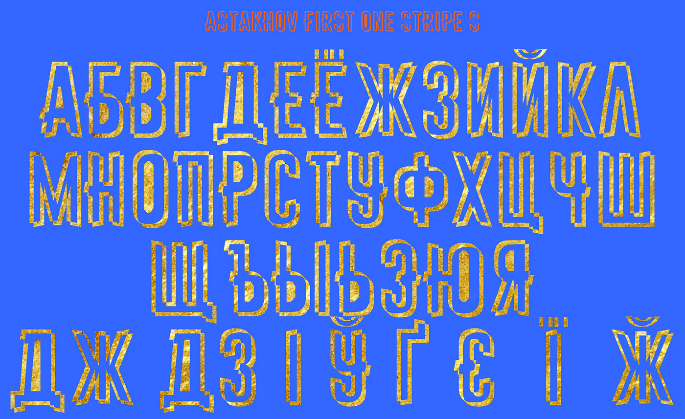 First One Stripe Font Family