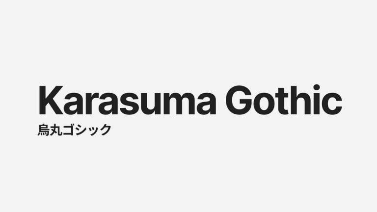 Karasuma Gothic Font