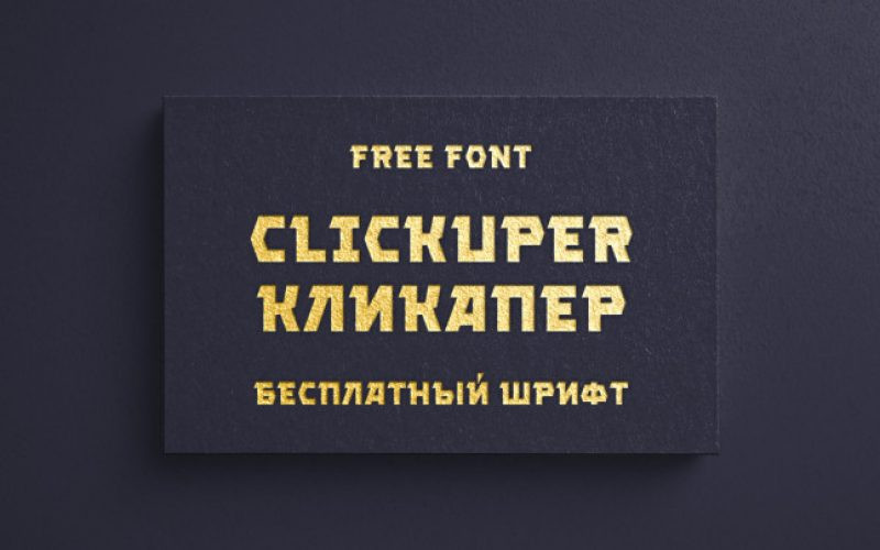 Clickuper Font