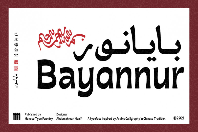 Bayannur Display Font