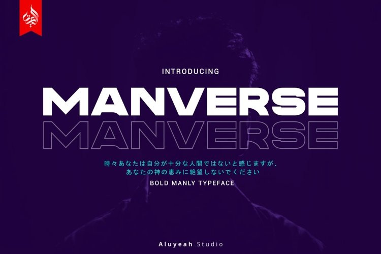 Manverse Display Font