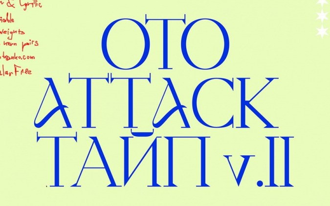 Otto Attack Type 2.0 Display Font