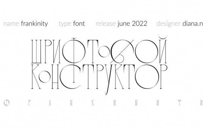 Frankinity Serif Font